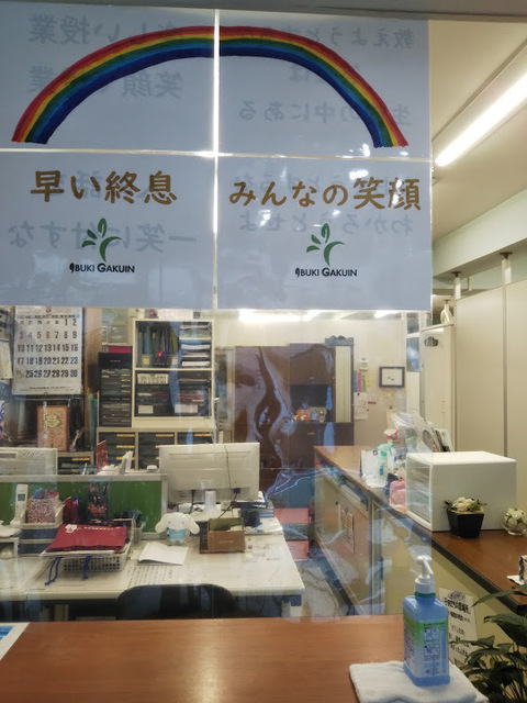 DSC_0082 いぶきカウンター.JPG