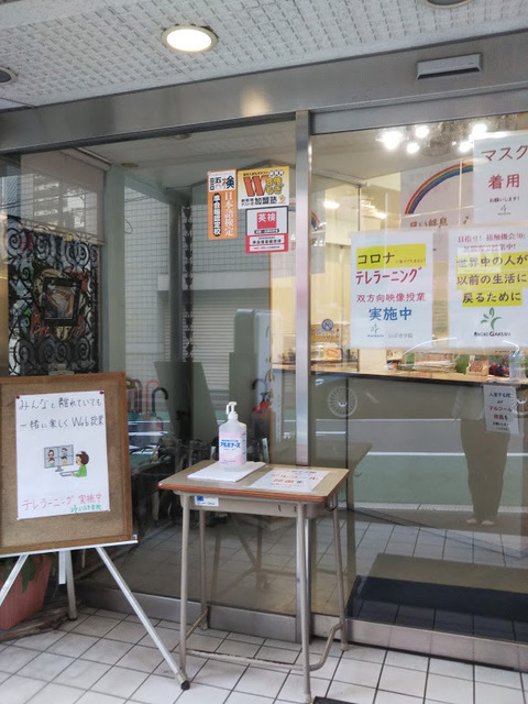 DSC_0085 いぶき入口１.JPG