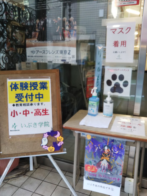 ハロウィン20　DSC_1313.JPG