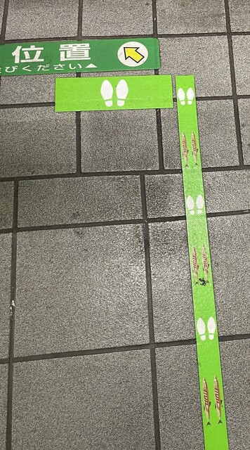 目黒駅ホーム.jpg